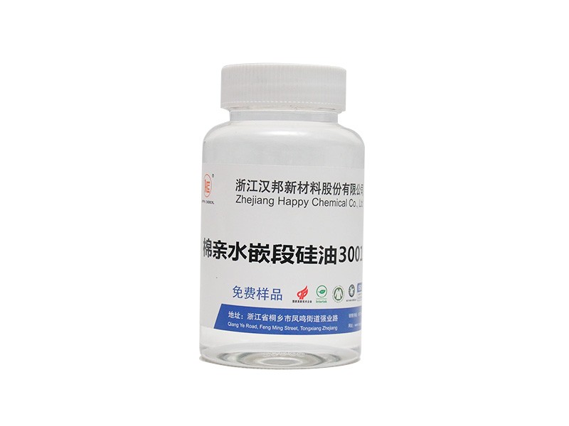 浙江漢邦新材料股份有限公司